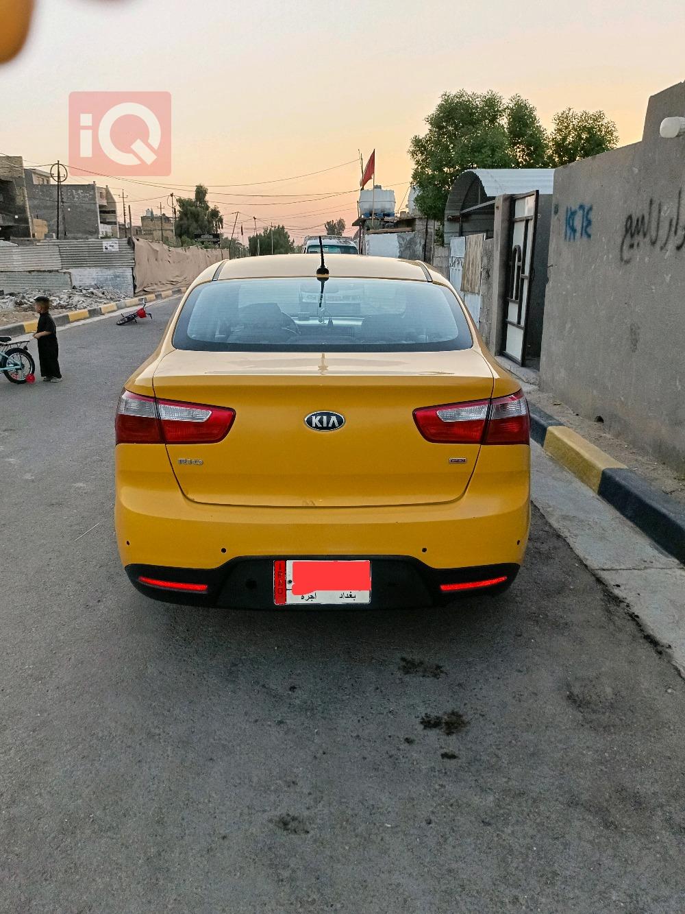 کیا ریۆ